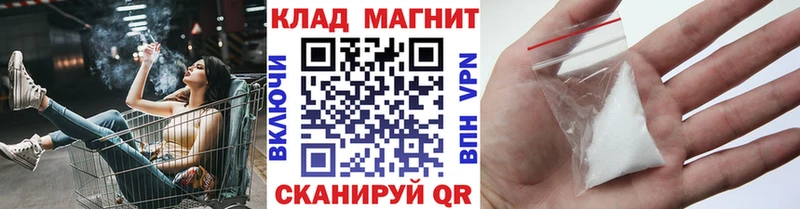 Купить наркотики Лермонтов COCAIN  ГАШИШ  kraken ТОР  Марихуана 