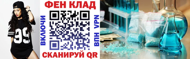 Amphetamine Premium  Лермонтов 