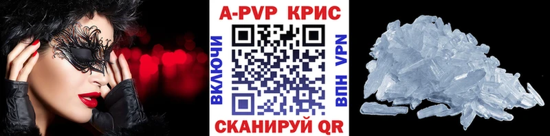 MEGA как войти  Лермонтов  Alpha-PVP мука 
