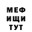 Кетамин VHQ Ant Ur