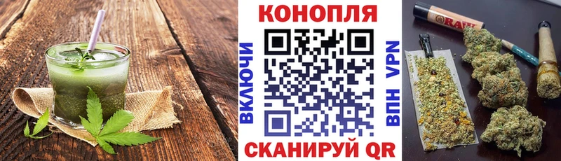 Cannafood конопля  цена наркотик  Лермонтов 