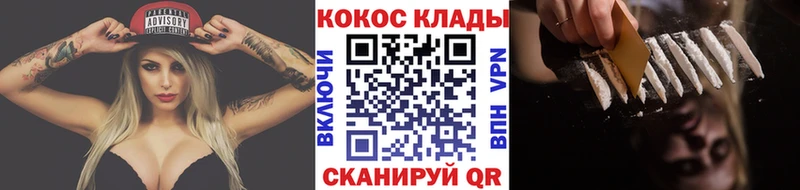Cocaine Колумбийский Лермонтов