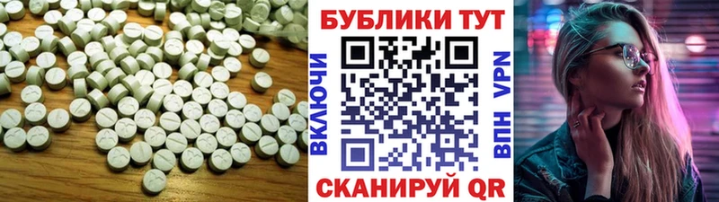 ЭКСТАЗИ ешки  Лермонтов 