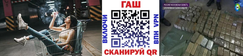 ГАШ VHQ  Лермонтов 