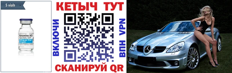 blacksprut ссылки наркотики Лермонтов Кетамин VHQ