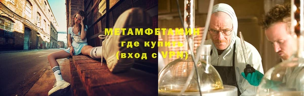 гашиш Майский