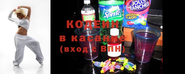 соль курить ск Лихославль