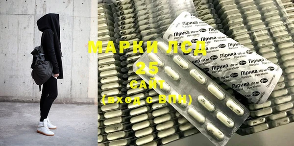 экстази Лиски