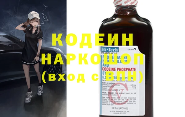 мескалин Пестово