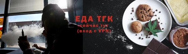 соль курить ск Лихославль