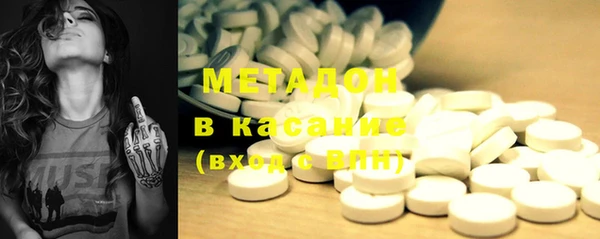 кокаин Магадан