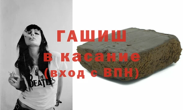 синтетический гашиш Балабаново