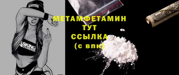 МДПВ Магас