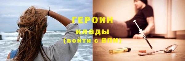 кристаллы Переславль-Залесский