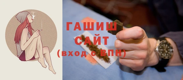 гашиш Майский