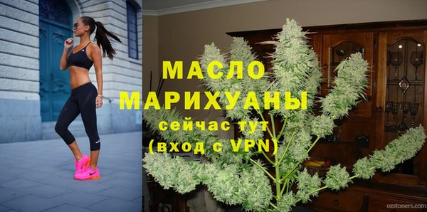 мескалин Пестово