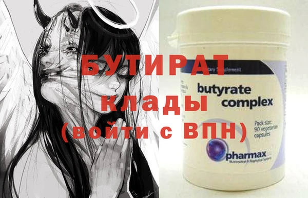 кокаин Магадан