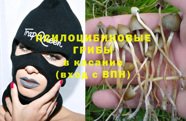 синтетический гашиш Балабаново