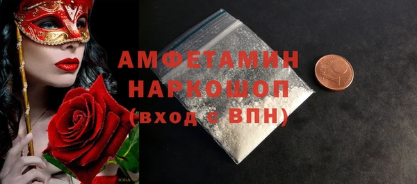 гашиш Майский