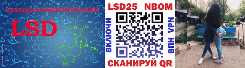 ЛСД экстази ecstasy  Лермонтов 