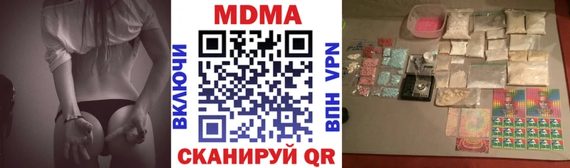 продажа наркотиков Лермонтов ОМГ ОМГ онион МДМА кристаллы