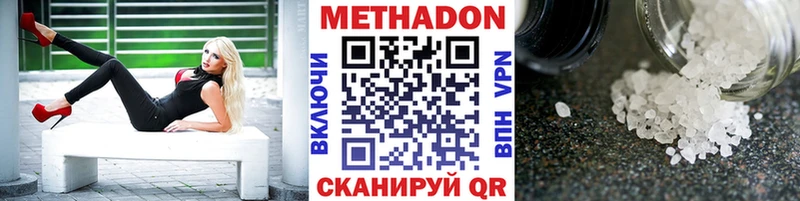 Метадон VHQ  omg ссылка  Лермонтов 