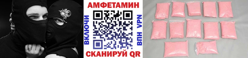 Метамфетамин Methamphetamine  даркнет сайт  Лермонтов 