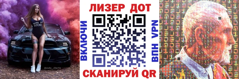 магазин продажи   Лермонтов  Наркотические марки 1,8мг 