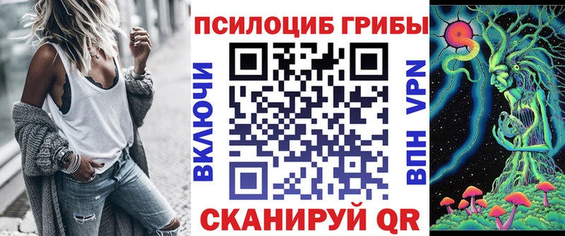 Галлюциногенные грибы прущие грибы  Лермонтов 